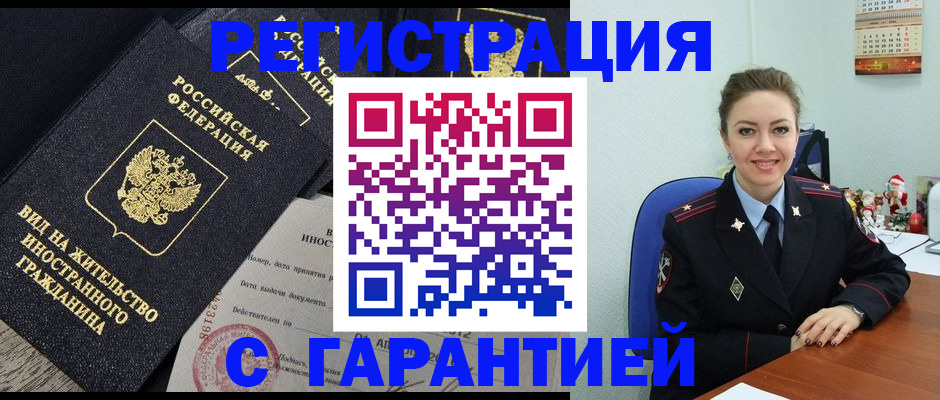 форма 3 в Коряжме