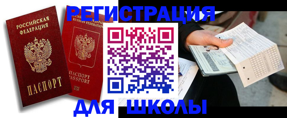 прописка поиск в Коряжме