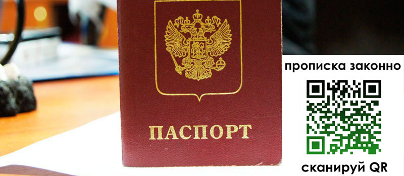 регистрация в Коряжме регистрация в Коряжме